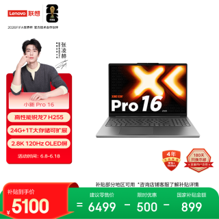 联想 OLED屏 笔记本电脑