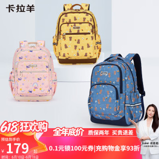 卡拉羊 小书包1-6年级超轻云朵晨练包游学休闲双肩包CX2847 陨石黑
