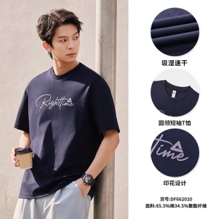 匹克 系列 DF662010 男女通用运动T恤