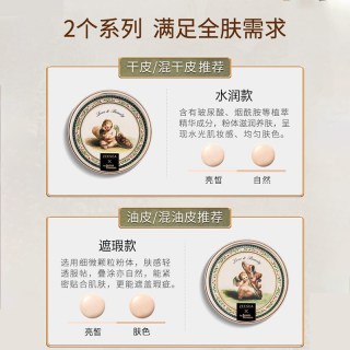 滋色 天使气垫BB霜女保湿隔离遮瑕持久cc霜粉底液不脱妆