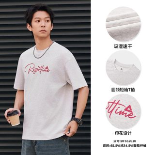 匹克 冰丝系列 男女通用运动T恤 DF662090