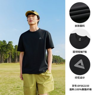 匹克 采风DF662150男女通用短袖T恤