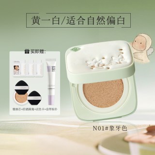 SOCORSKIN 气垫粉底遮瑕持久不脱妆BB霜油皮女保湿旗舰店