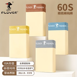 啄木鸟 彩棉抗菌纯棉内裤男 3条装 颜色可选