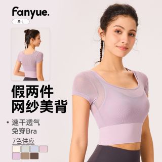 透气假2件纯欲风挂脖带胸垫短袖瑜伽服女紧身露脐显瘦运动上衣女