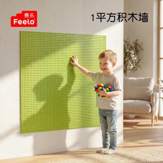 费乐 兼容乐高儿童大颗粒积木墙玩具男女孩生日礼物512孔直角底板绿8片