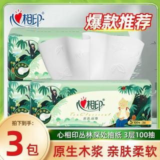 心相印 茶语丝享系列 抽纸
