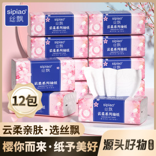 丝飘 樱花柔系列 抽纸 3层120抽12包(200*133mm)