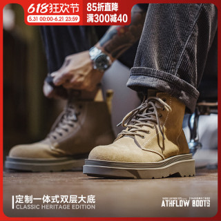 马登 男士复古休闲软皮高帮英伦靴