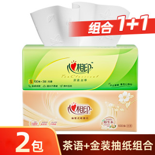 心相印 茶语经典系列 抽纸