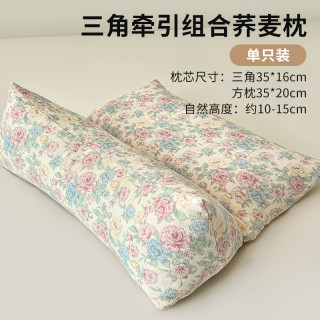 伊诺恩 ENOEN 伊诺恩 颈椎枕 荞麦三角连体枕头 护颈椎 助睡眠 反弓牵引硬枕芯 成人护颈专用