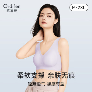 欧迪芬 无痕软支撑文胸 7A抑菌裸感透气水滴杯 紫色 L