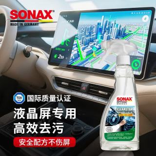 SONAX 索纳克斯（SONAX）德国进口汽车专用清洁剂液 玻璃屏幕清洁之星-送檫试布 500ml