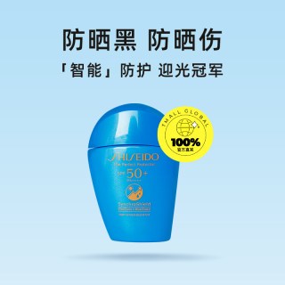 移动端：资生堂 新艳阳夏臻效水动力防护乳液