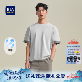 海澜之家 短袖T恤男圆领凉感时尚撞色拼接短袖男夏季HNTBJ2J312A
