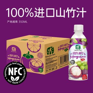 COLOSSUS 越南NFC山竹汁 350ml*12瓶