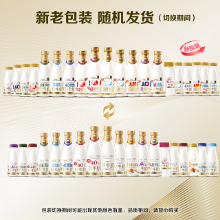 每日鲜语 鲜奶巴氏杀菌生牛乳 250ml*10