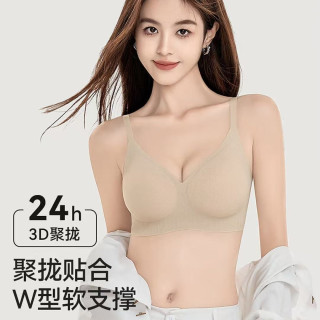 都市丽人 热销！粉底液隐形无痕内衣 3D聚拢果冻条文胸