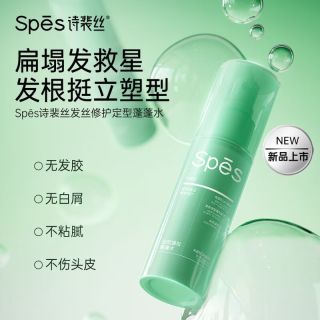 诗裴丝 蓬松水发胶定型 修护喷雾 100ml （赠定型夹*2*3组）