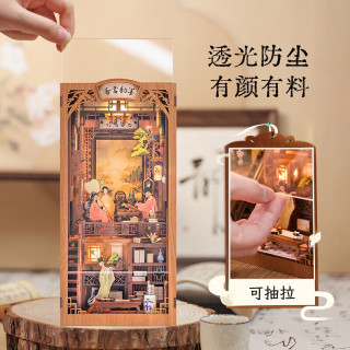 Cutebee 墨韵书斋 国风手工书立diy木制拼图