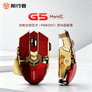 前行者 立减15%】前行者G5无线鼠标无线蓝牙三模金属机械游戏电竞专用鼠标