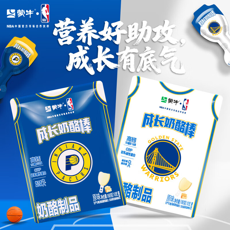 蒙牛 NBA成长奶酪棒 原味草莓味各50支 100支装