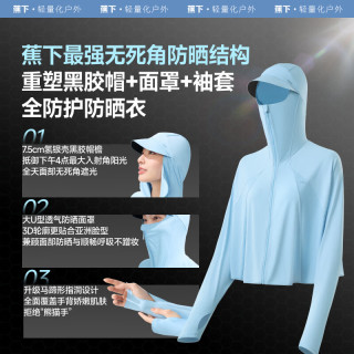 蕉下 防晒衣女防晒服宽松凉感披肩便携辣妹户外AL820浅炭灰XL 浅炭灰。 只剩大码