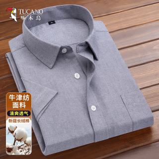 啄木鸟 短袖衬衫男2026夏季简约港风质感潮流上衣灰色2XL