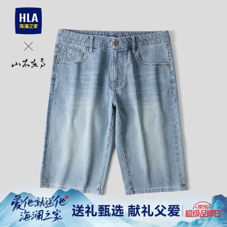 海澜之家 牛仔六分裤