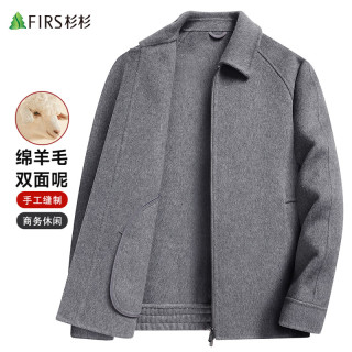 杉杉 男士双面呢子夹克 商务行政短款毛呢外套