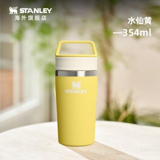 斯坦利 666961 保温杯 354ml 水仙黄