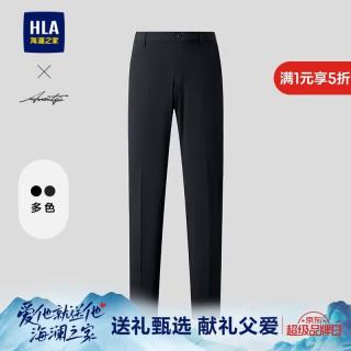 海澜之家 男士轻商务时尚系列西裤 春