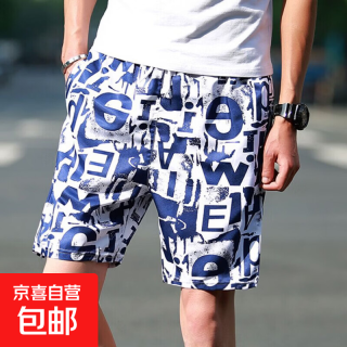 2026夏季潮流男士大码五分裤时尚漂流冲浪海滩裤休闲沙滩裤