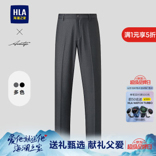 海澜之家 男士轻商务时尚系列修身纯色西裤 深灰03 175/88A