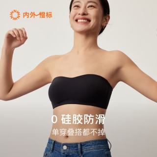 内外 橙标零敏抹胸防滑固定杯文胸 100196409926