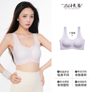听卉美背内衣女款小胸聚拢收副乳防下垂透气文胸薄款