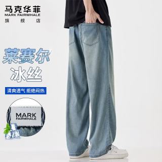 马克华菲 男士天丝牛仔裤 夏季薄款阔腿裤 潮牌宽松父亲节礼物