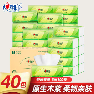 心相印 Mind Act Upon Mind 心相印 茶语丝享系列 抽纸 3层100抽1包(131*190mm)