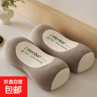 移动端、京东百亿补贴：荞麦枕头护颈椎助睡眠单人颈椎专用枕头枕芯成人学生圆柱牵引腰椎 荞麦元宝枕头 单只 咖色 40cm*15cm *10