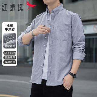 红蜻蜓 男士长袖衬衫 时尚百搭棉质打底衬衣