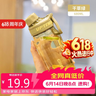cille 希乐 水杯大容量