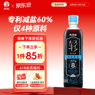 六月鲜 8克 轻盐 原汁酱油 500ml