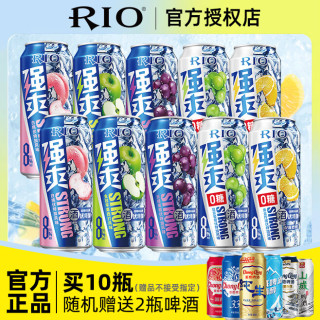 锐澳 强爽预调鸡尾酒 8度 500ml*10+赠2罐