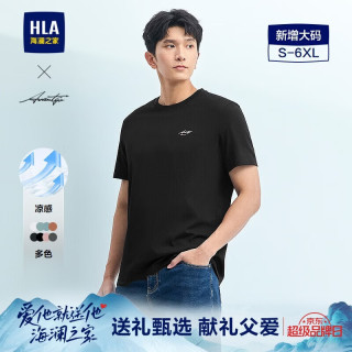 海澜之家 男士短袖T恤 夏季轻商务时尚系列