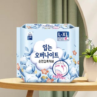 Eun jee eunjee恩芝云柔女性姨妈卫生裤L-XL码4片安睡裤