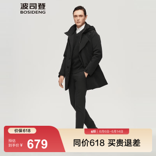 波司登 商务系列 男士羽绒服 8056