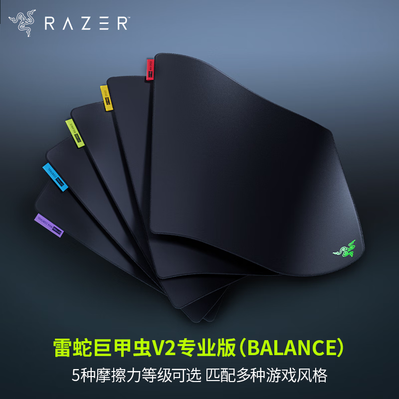 雷蛇 巨甲虫V2专业版 防滑电竞鼠标垫 绿色