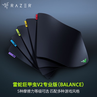 雷蛇 巨甲虫V2专业版 防滑电竞鼠标垫 绿色
