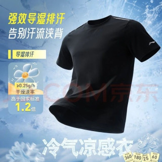 李宁 冰棒T速干衣男短袖T恤冰丝凉感夏季跑步健身户外运动上衣