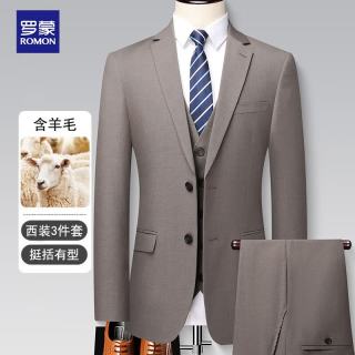 罗蒙 男士西服套装 商务结婚礼服